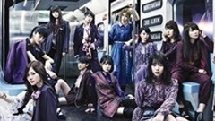 乃木坂46 - 忘却と美学