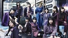 乃木坂46 - 満月が消えた