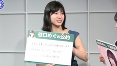 AKB48 - AKB48の君、誰?