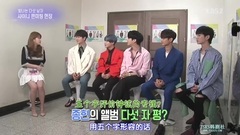 SHINee,太妍(少女时代) - 提到泰妍cut