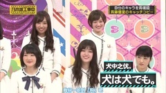 乃木坂工事中 EP104