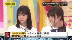 AKB48,乃木坂46 - 乃木坂工事中 EP107