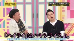 乃木坂46 - 乃木坂工事中 EP105