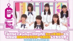乃木坂46 - 乃木坂工事中 EP104