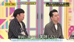 乃木坂46 - 乃木坂工事中 EP102