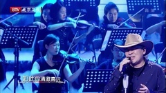 陈建斌 - 蓝莲花