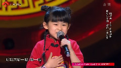 华语童星 - 南泥湾