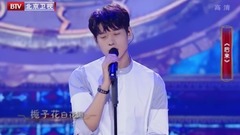 魏大勋 - 后来 & 天空之城