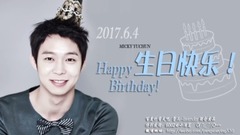 朴有天 - 20170604庆生视频《我一直都在》