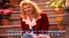 Faith Hill - PIECE OF MY HEART