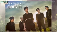 下周回归预告 - KBS音乐银行现场版 17/06/02