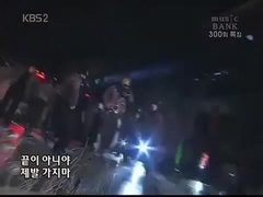 高耀太,金钟民(高耀太) - 邂逅 & 离脱