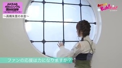 AKB48 - AKB48選抜総選挙2017 独占インタビュー高橋朱里