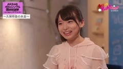 AKB48 - AKB48選抜総選挙2017 独占インタビュー久保怜音