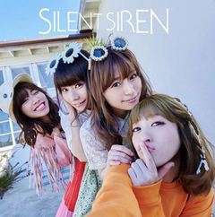 Silent Siren - あわあわ(泡沫泡沫)