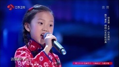 华语童星 - 沂蒙山小调