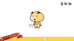 影视原声 - 极速看懂白鹿原12期