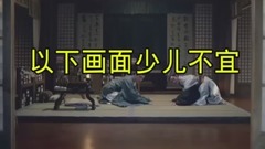 毁童年的18禁高污台词影视剧大盘点