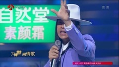 我只剩下自己 草蜢 何洁