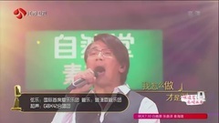 陶喆 - 心乱飞 汪苏泷