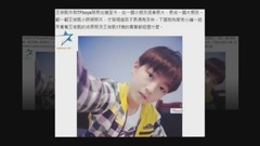 王俊凯 - 王俊凯小时候照片集合 他是被我们看著长大的!