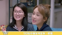 影视原声 - 极速看懂欢乐颂03