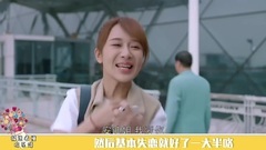 影视原声 - 极速看懂欢乐颂06