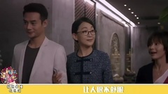 影视原声 - 极速看懂欢乐颂09