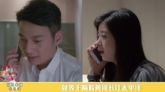 影视原声 - 极速看懂欢乐颂11