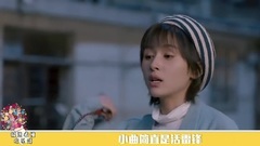 影视原声 - 极速看懂欢乐颂12