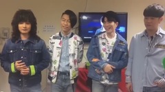狮子合唱团 - 全程开车?狮子合唱团后台采访