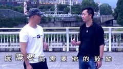曾晓忠 - 鼓励