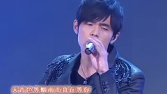 周杰伦 - 青花瓷