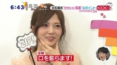 乃木坂46 - 乃木坂46 白石麻衣 写真集女王 ZIP! 2017年06月01日