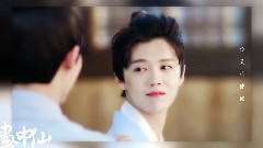 鹿晗 - 【鹿晗】【陈长生】画中仙