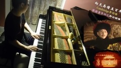 向天再借五百年