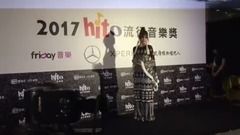 王心凌 - 王心凌 美耳环女神下凡《hito流行音乐奖》后台直击