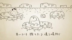 永遠の宝物
