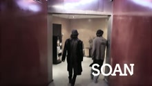 Soan - Sens interdits (Making of studio) (Making of)