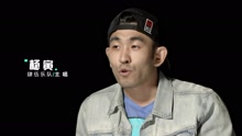 肆伍乐队 - 肆伍乐队主唱杨寅视频解读VR