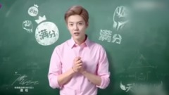 大咖送祝福!为高考学子加油