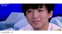 王俊凯 - 陪王俊凯度过漫长岁月