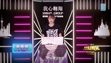  - 郝婉晴 - SNH48第四届总决选拉票宣言