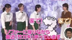 AKB48,乃木坂46 - ZIP! & めざまし & はやドキ! &みんなのニュース 明治lowCarBuono新闻