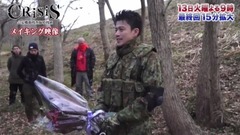 小栗旬 - 『CRISIS 公安機動捜査隊特捜班』Making+杀青采访