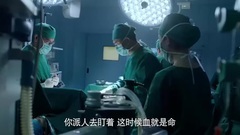 张嘉译王珞丹誓斗死神