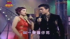 罗时丰 - 少年家与圆仔花