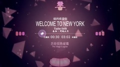 Taylor Swift - Welcome To New York