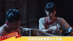 影视原声 - 极速看懂白鹿原15期