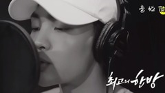 Younha,金旻載 - Dream